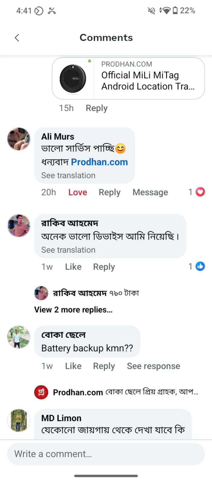 Review 19