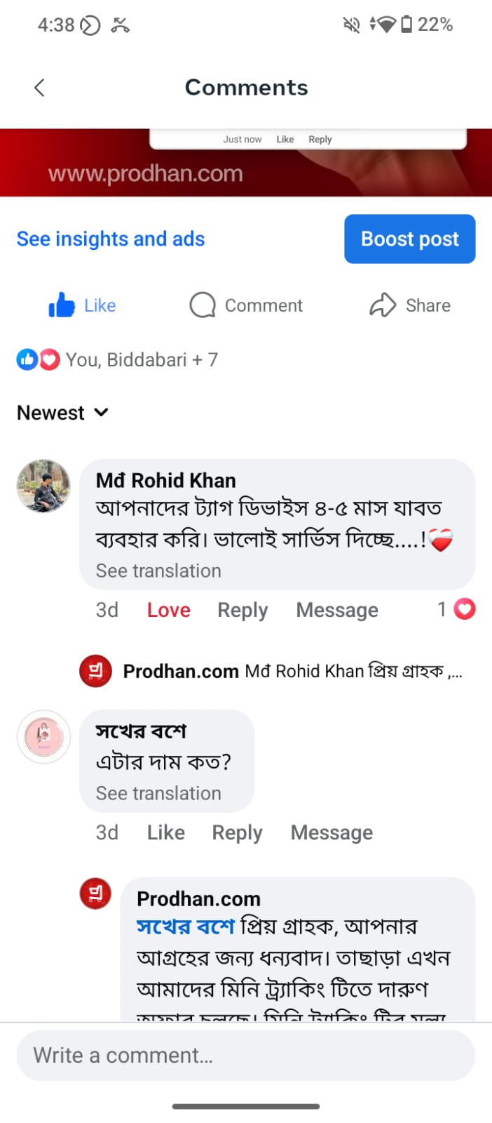 Review 18