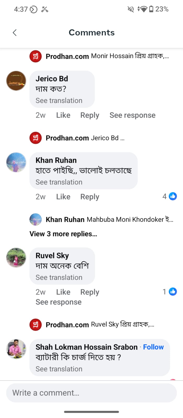 Review 16