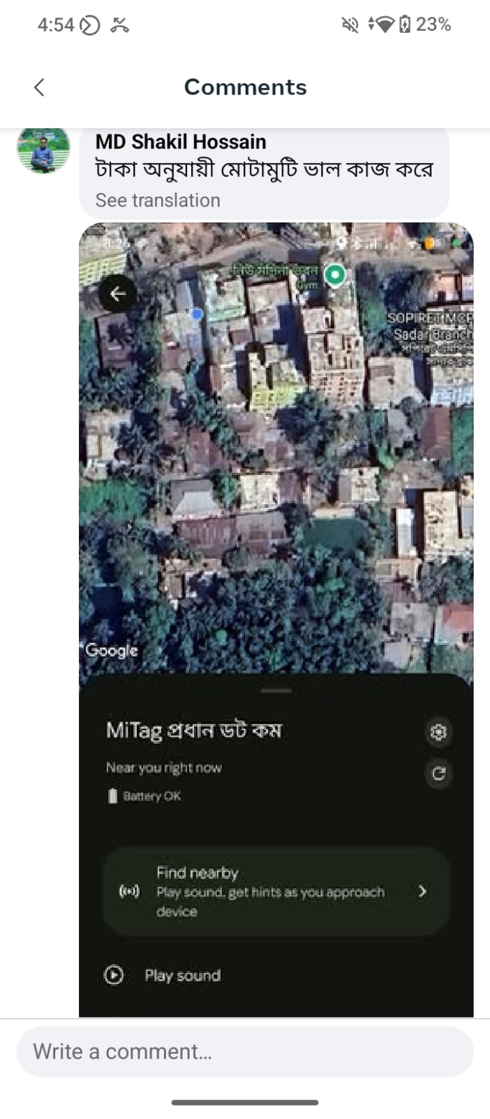 Review 7